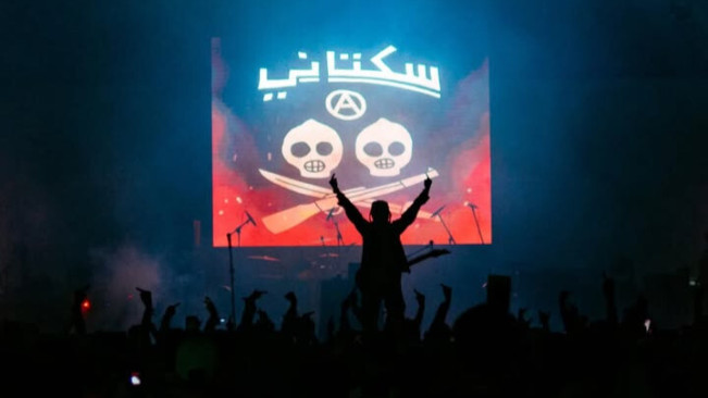 Band Sukatani Hari Ini Manggung di Tegal, Bakal Bawakan Lagu 'Bayar Bayar Bayar'?