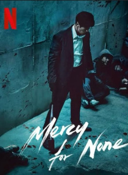 Poster Mercy for None. (Netflix)