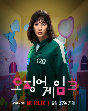 Karakter Hyun Ju. [Int]