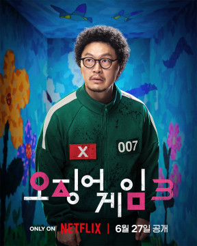Karakter Yong Sik. [Int]