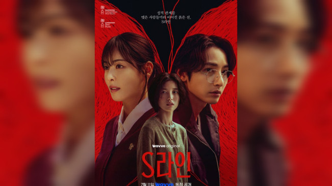 Viral S Line Garis Merah di Atas Kepala, Bisa Dilihat dengan Kaca Mata Khusus?