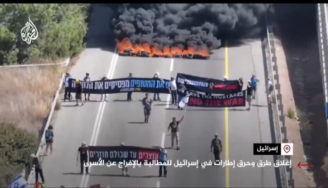 Israel Bergejolak, Ratusan Ribu Warga Turun ke Jalan: Tuntut Bebaskan Sandera dan Stop Perang di Gaza