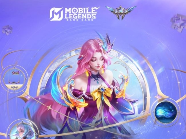 Kode Redeem ML 23 Agustus 2025, Buruan Klaim Hadiah Akhir Pekan