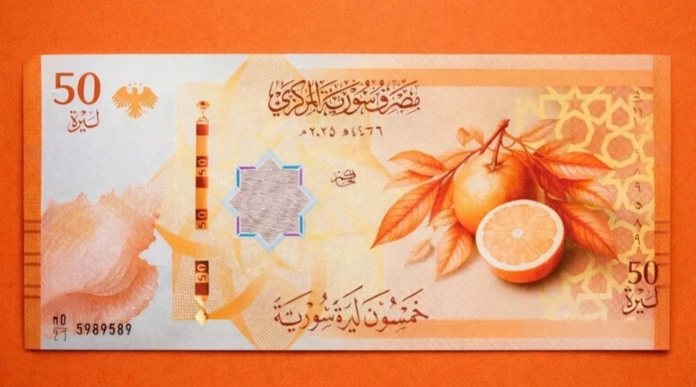 Pemerintah resmi meluncurkan seri uang kertas Lira terbaru pada 29 Desember 2025. [Instagram]