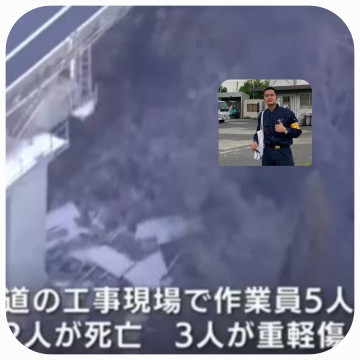 Terungkap Sosok WNI Viral yang Tewas di Jepang Saat Perbaikan Jembatan Hatsukaichi Hiroshima