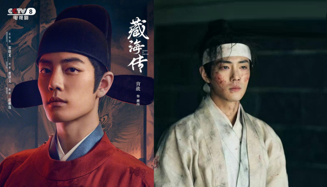 Sinopsis Legend of Zhang Hai, Drama China Baru Xiao Zhan tentang Balas Dendam