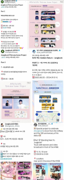 Jungkook (Allkpop)