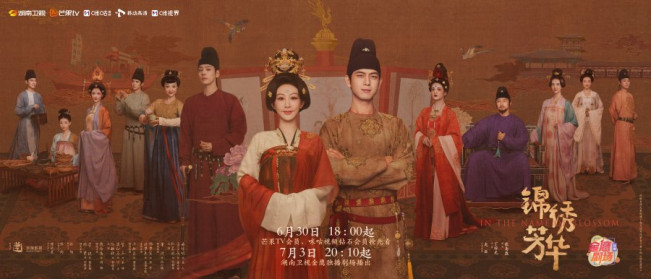 In the Name of Blossom. (Mango TV)