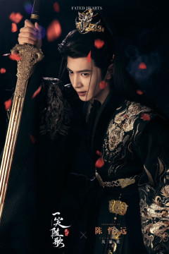 Chen Zheyuan di drama Fated Hearts. (iQIYI)