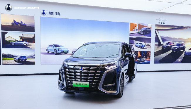 Tahun Depan, Denza Mobil Premium BYD Siap Masuk RI