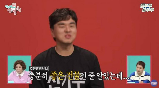 Lee Kang Hee (Indopop)