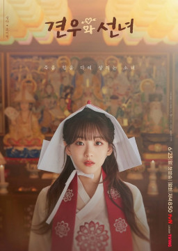 Cho Yi Hyun di Head Over Heels. (tvN)