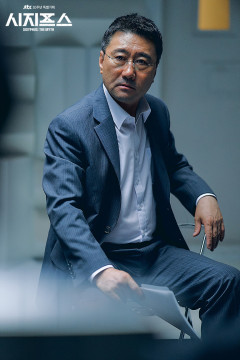 Choi Jung Woo. (JTBC)