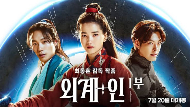 Bocoran Kim Woo Bin Soal Film Ã¢â‚¬Å“AlienoidÃ¢â‚¬Â