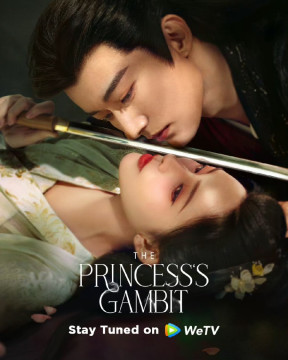 The Princes's Gambit. (WeTV)