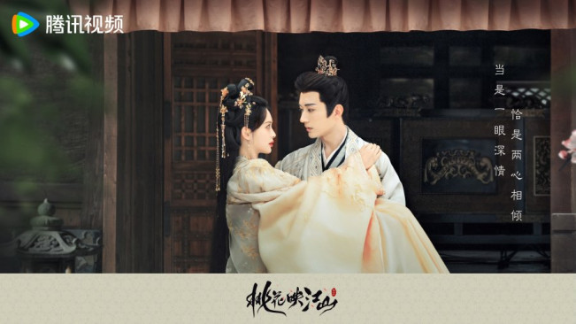 The Princes's Gambit. (WeTV)