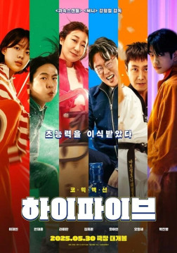 HI-FIVE (Allkpop)