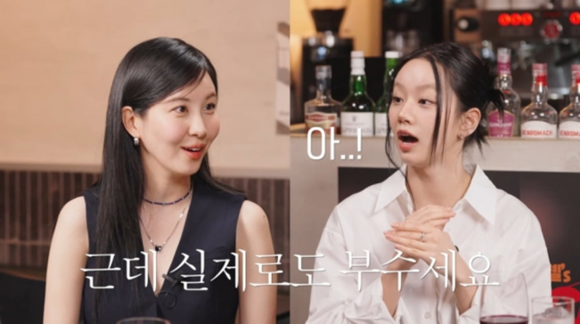 Seohyun SNSD Datang ke 'Hyell's Club' Ungkap Dirinya Sudah Bisa Bicara Tidak Formal ke Para Member Lainnya