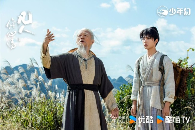 Jadwal Tayang The Immortal Ascension Mulai 1 hingga 16, Kapan Episode Baru?