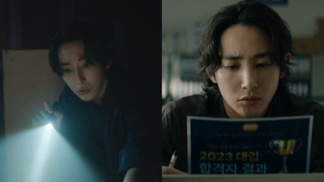 Pemeran utama drakor S Line. [X]