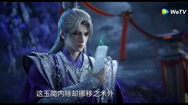 Spoiler Renegade Immortal Episode 106: Pertarungan Wang Lin vs Chen Tao