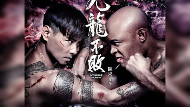 Sinopsis Film The Invincible Dragon:  Pertarungan Bela Diri Asia vs UFC