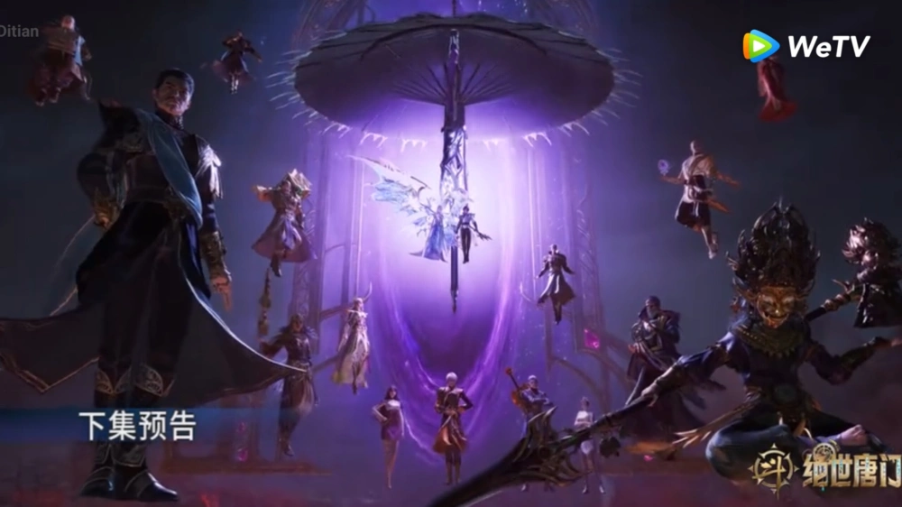 Master Doulou. [We TV]