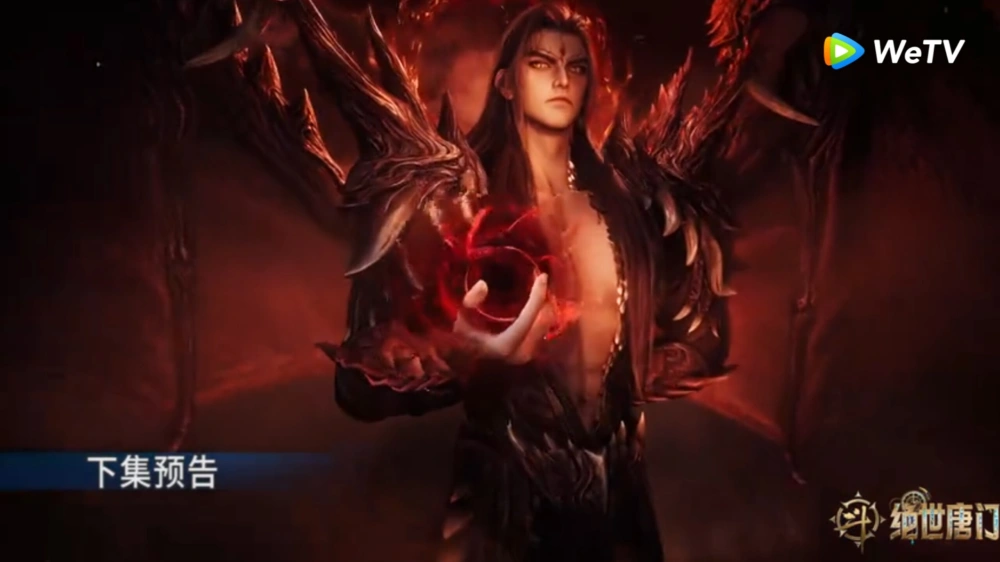 Di Tian, Sang Dewa Binatang muncul. [We TV]