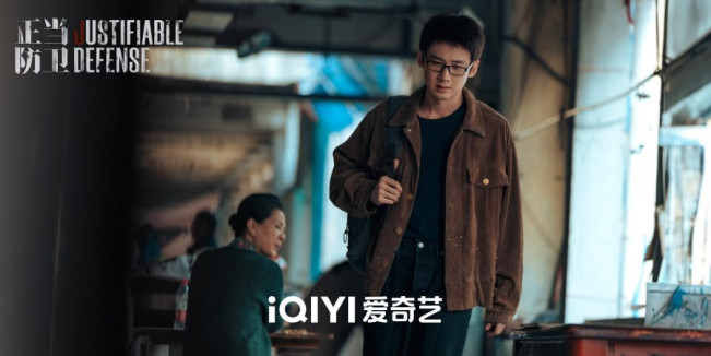 Justifiable Defense. (iQIYI)