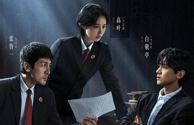 Justifiable Defense. (iQIYI)