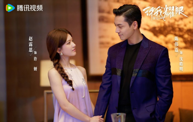 Jadwal Tayang Eps 29 Sampai Tamat Love's Ambition, Akhir Cinta Xu Yan dan Haoming