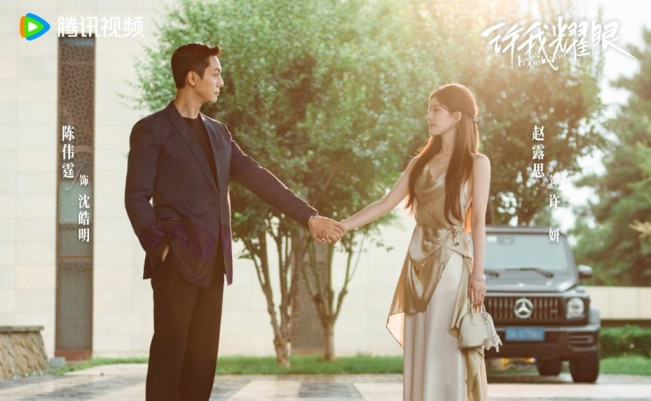 Jadwal Tayang Love's Ambition Eps 20-27 Pekan Depan, Kisah Xu Yan dan Shen Hao Ming Makin Seru