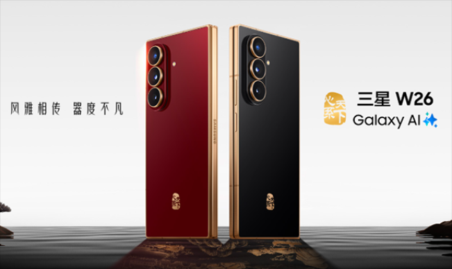 Ponsel Lipat Samsung W26 Resmi Meluncur, Ini Keistimewaannya