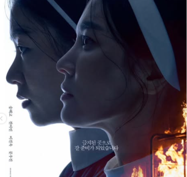 Dark Nuns, Puncaki Box Office di Korea dan Indonesia