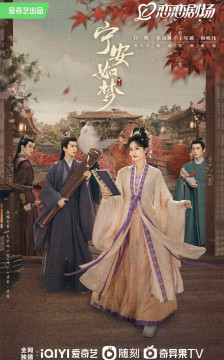 Story of Kunning Palace. (iQIYI)