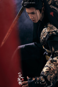 Chen Zheyuan di drama Fated Hearts. (iQIYI)