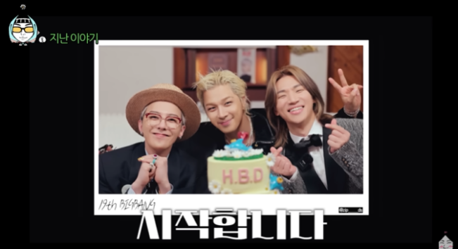 Ikatan yang Tak Luntur, Big Bang Rayakan 19 Tahun Debut dengan Reuni Spesial