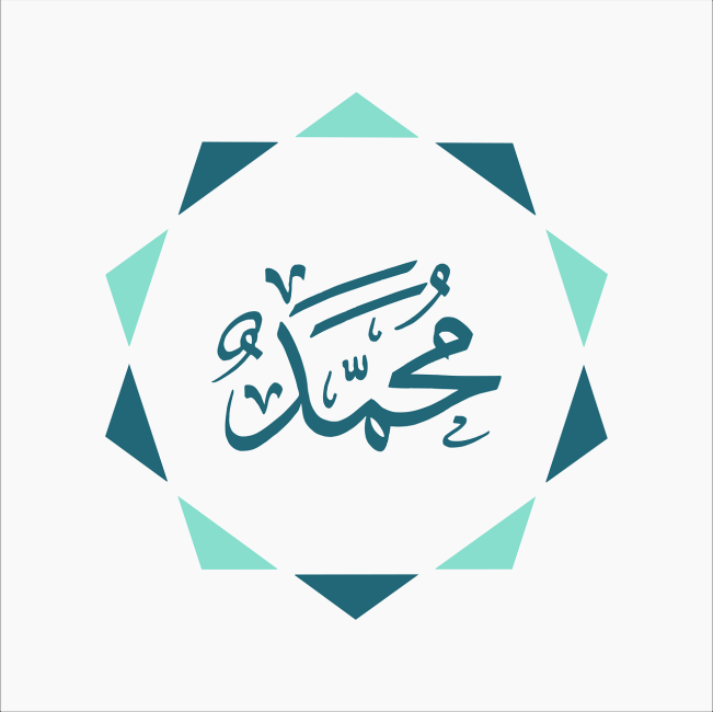 7 Contoh Undangan Maulid Nabi Muhammad 2025, Cocok untuk Acara Masjid, Sekolah dan Rumah