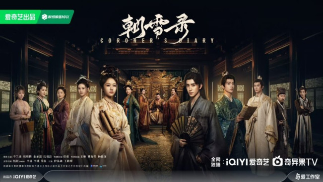 Coroner's Diary. (iQIYI)