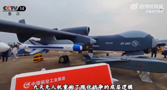 Tiongkok Luncurkan Kapal Induk Drone Terbesar di Dunia pada Juni 2025