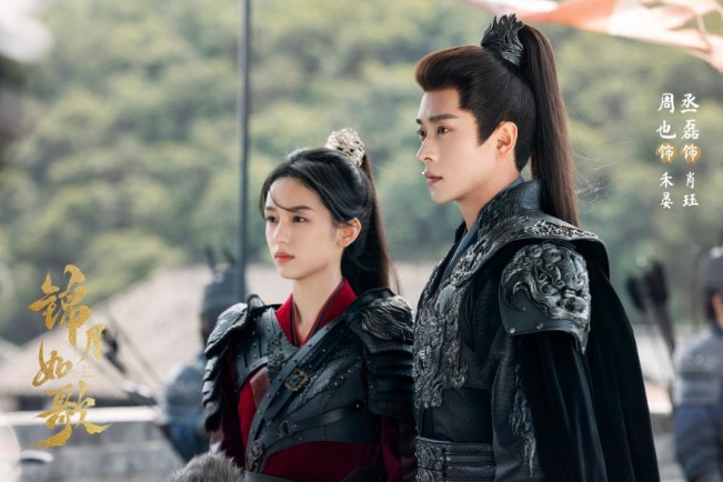 Link Nonton Legend of the Female General Eps 11-12, Hubungan Baru Xiao Jue dan He Yan