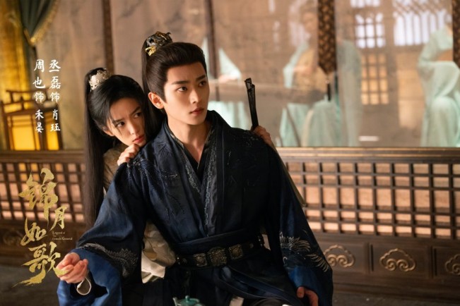 Jadwal Tayang Legend of the Female General, Hari Ini Rilis 2 Episode Baru