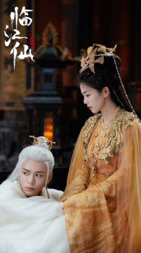 Drama China FEUD. (iQIYI)