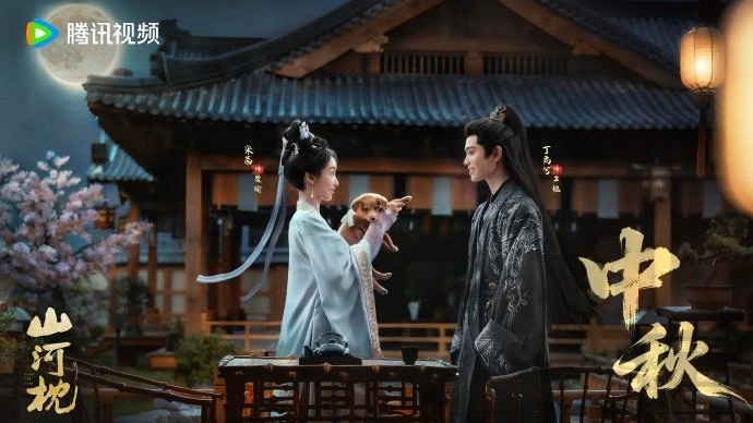 Drachin Song Qian dan Ding Yuxi 'Fight For Love' Tayang Mulai Hari Ini, Jam Berapa?