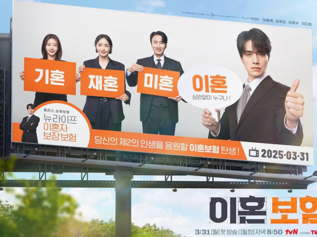 Lee Dong Wook Sudah 'Cerai' Tiga Kali, Begini Kronologinya 'The Divorce Insurance'