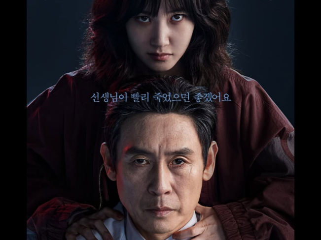 Sinopsis Drama Korea 'Hyper Knife', Pembalasan Dendam Park Eun Bin
