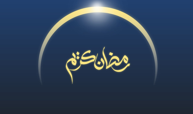 Doa Sholat Tarawih: Panduan Lengkap dan Keutamaannya