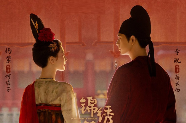 Kisah Mu Dan dan Jiang Chang Yang Berlanjut, Ini Jadwal Rilis Eps 6-12 In the Name of Blossom