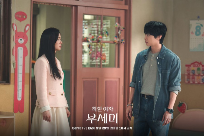 Sinopsis Ms. Incognito, Drama Korea Misteri Baru Pencetak Rekor ENA TV