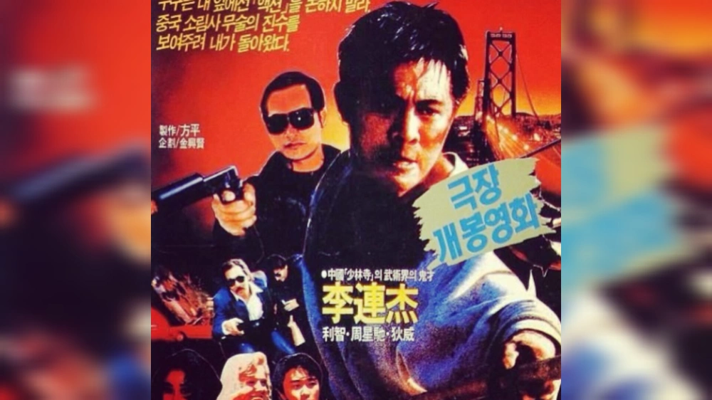 Film Dragkn Fight. [Instagram]